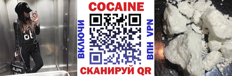 Кокаин Эквадор  Шуя 