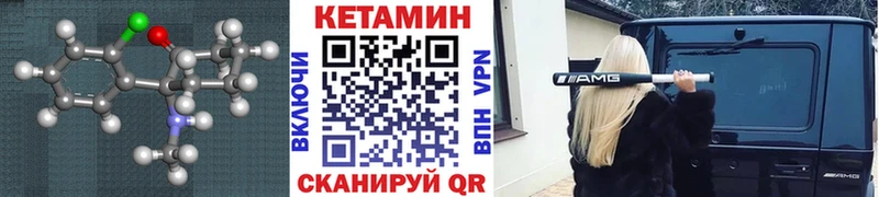 omg ONION  Шуя  Кетамин ketamine 