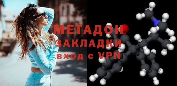 экстази Абинск