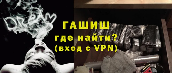 альфа пвп Кулебаки