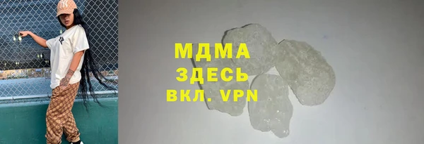 мет Абдулино