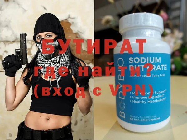 экстази Абинск