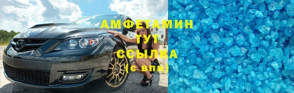 прущая мука Алзамай
