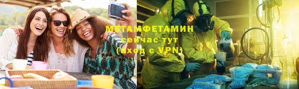 ешки Абаза