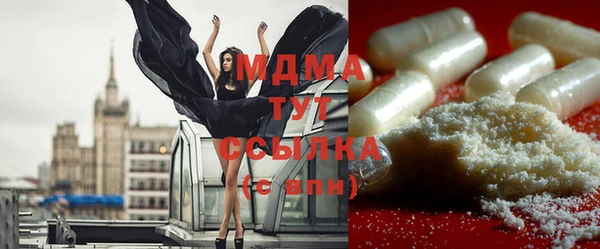 экстази Абинск