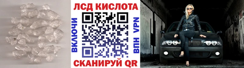 omg сайт Шуя Лсд 25 экстази ecstasy