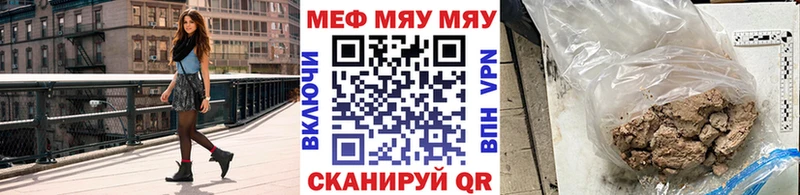 дарнет шоп  KRAKEN ССЫЛКА  Мефедрон мука  Шуя 