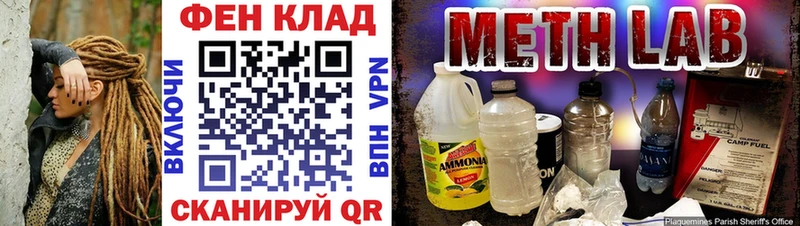Первитин Декстрометамфетамин 99.9%  где продают наркотики  Шуя 
