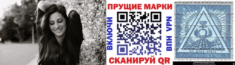 закладка  Шуя  omg онион  Марки NBOMe 1,8мг 